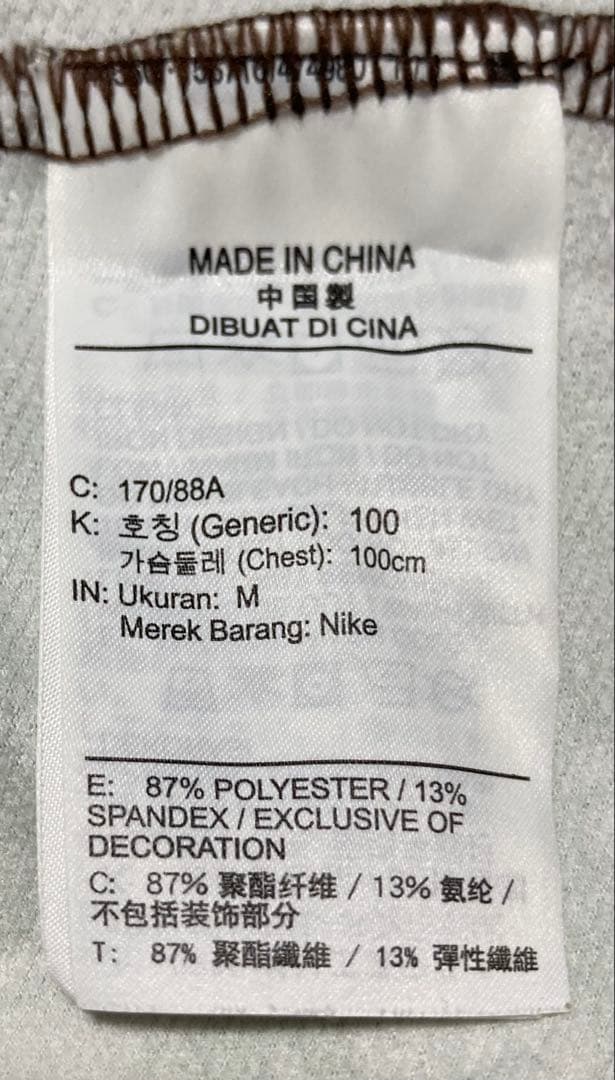 【セットアップ】ナイキ ランニング リアルツリー リフレクター ロンT・パンツ