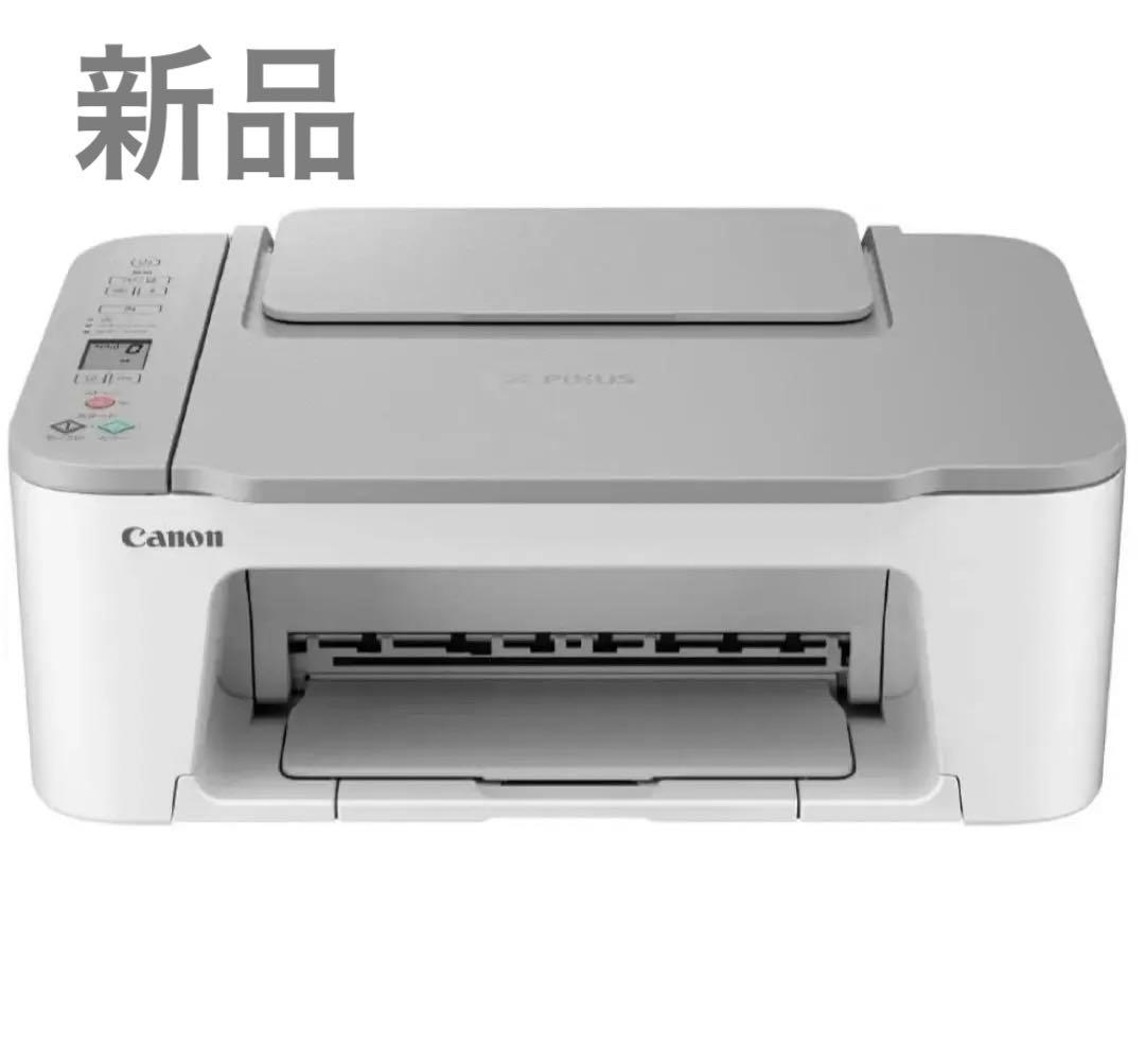 新品 Canon プリンター A4インクジェット複合機 PIXUS TS3530