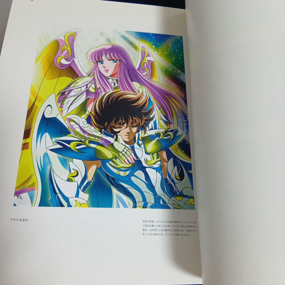 聖闘士星矢　PRECIOUS ARTWORKS fromギャラクシーカードバトル