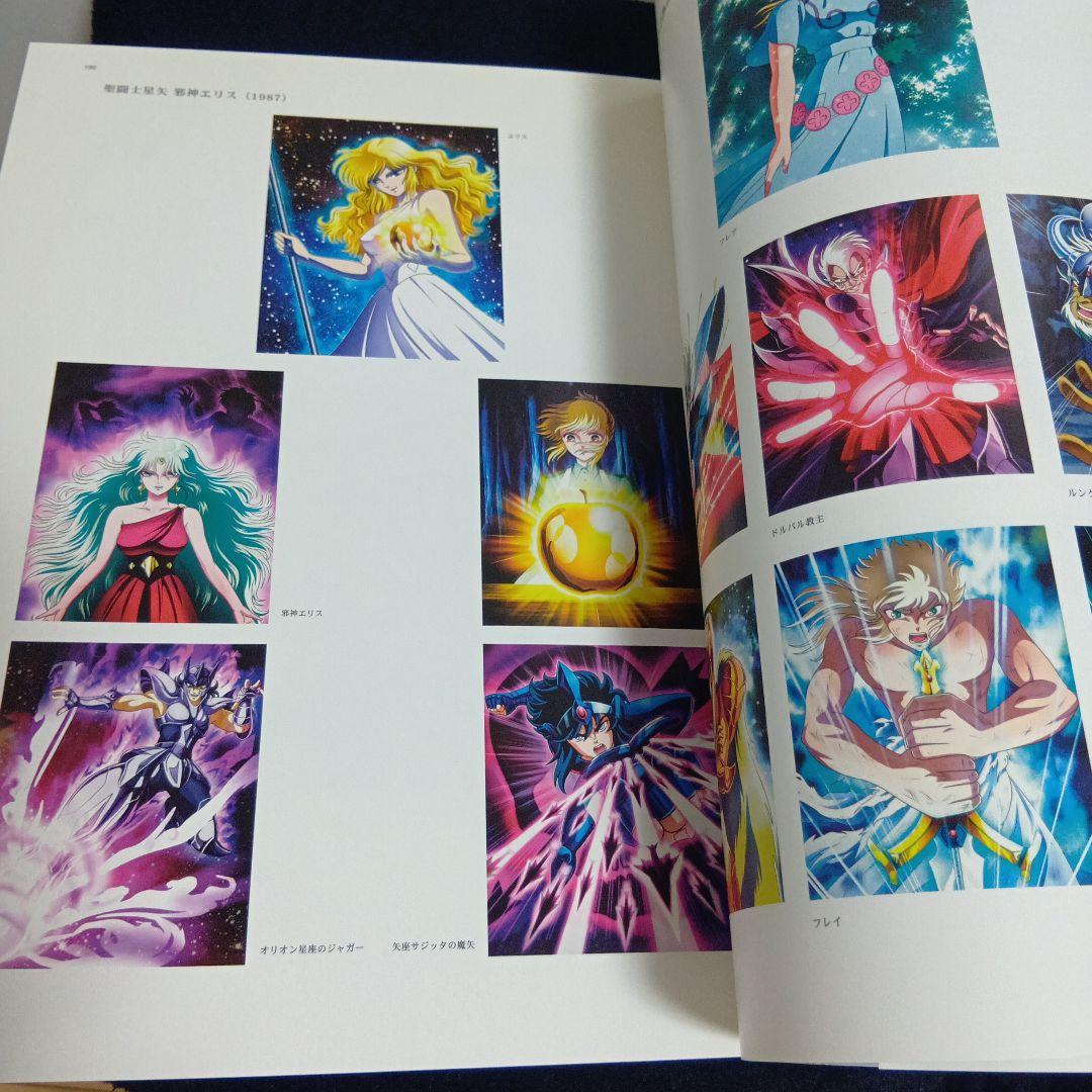 聖闘士星矢　PRECIOUS ARTWORKS fromギャラクシーカードバトル