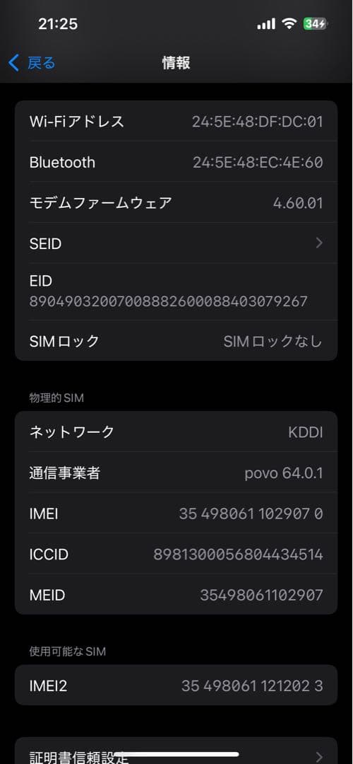【中美品】iPhone 13 Pro 128GB