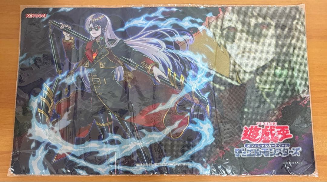 VS 蛟龍 プレイマット