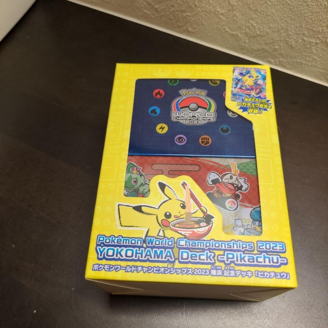 新品 ポケモンワールドチャンピオンシップス2023　横浜記念デッキ ピカチュウ