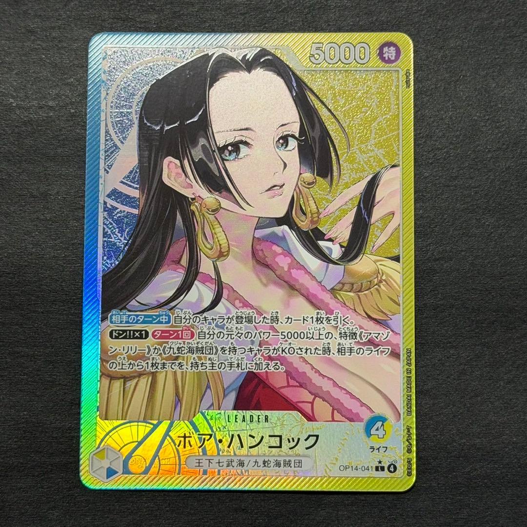 ワンピースカード ハンコック リーダーパラレル