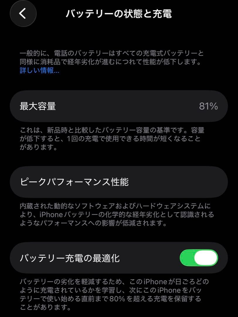 iPhone14 パープル　256GB 本体
