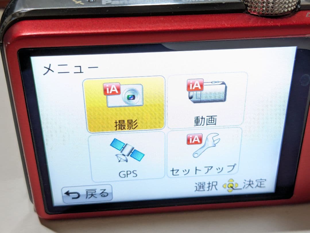 Panasonic　LUMIX　DMC-TZ30 レッド　デジカメ