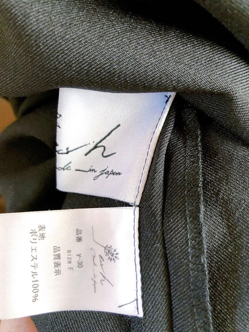 【アオキ】ハグニット& Gather Camisole Dress