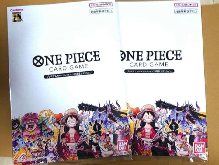 ワンピース プレミアムカードコレクション 25周年エディション 未開封　2セット