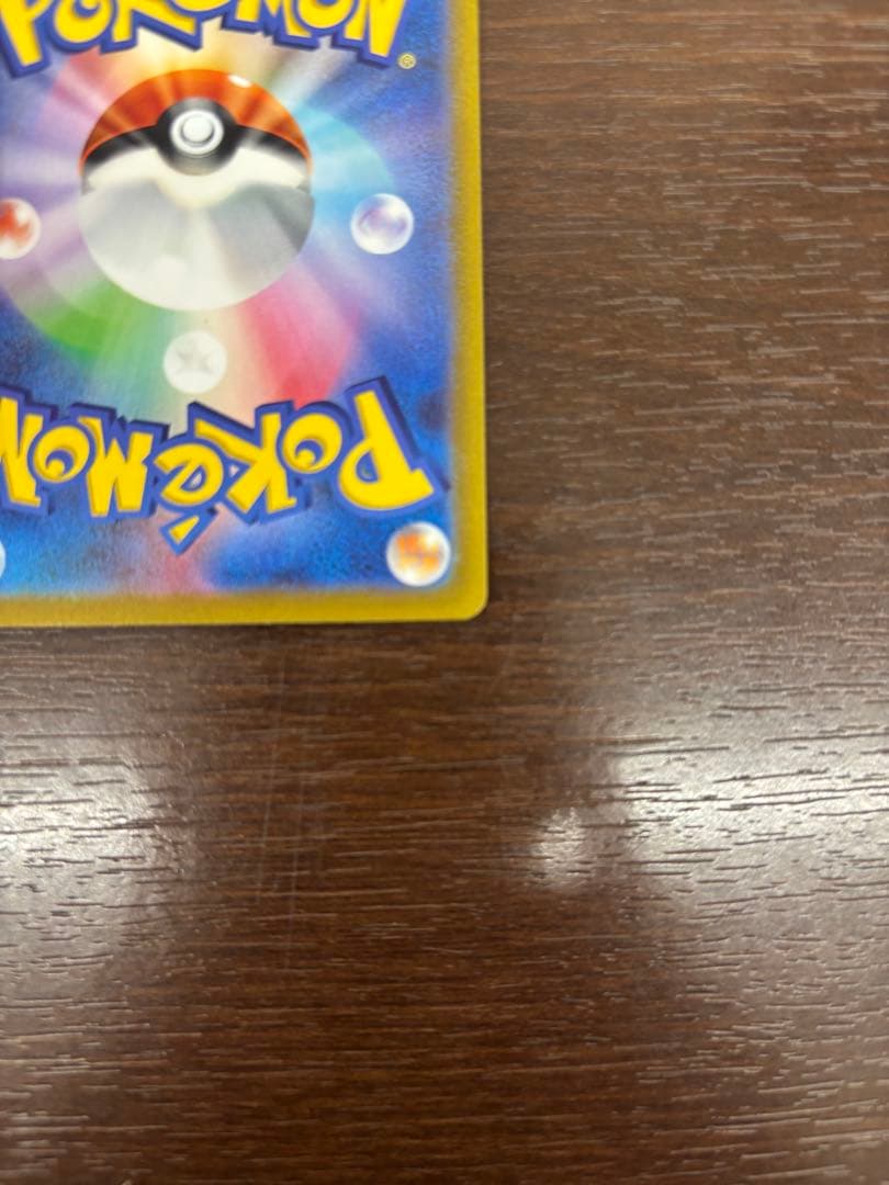 ピカチュウex ポケモンワールドチャンピオンシップス2023横浜記念 ヨコハマ