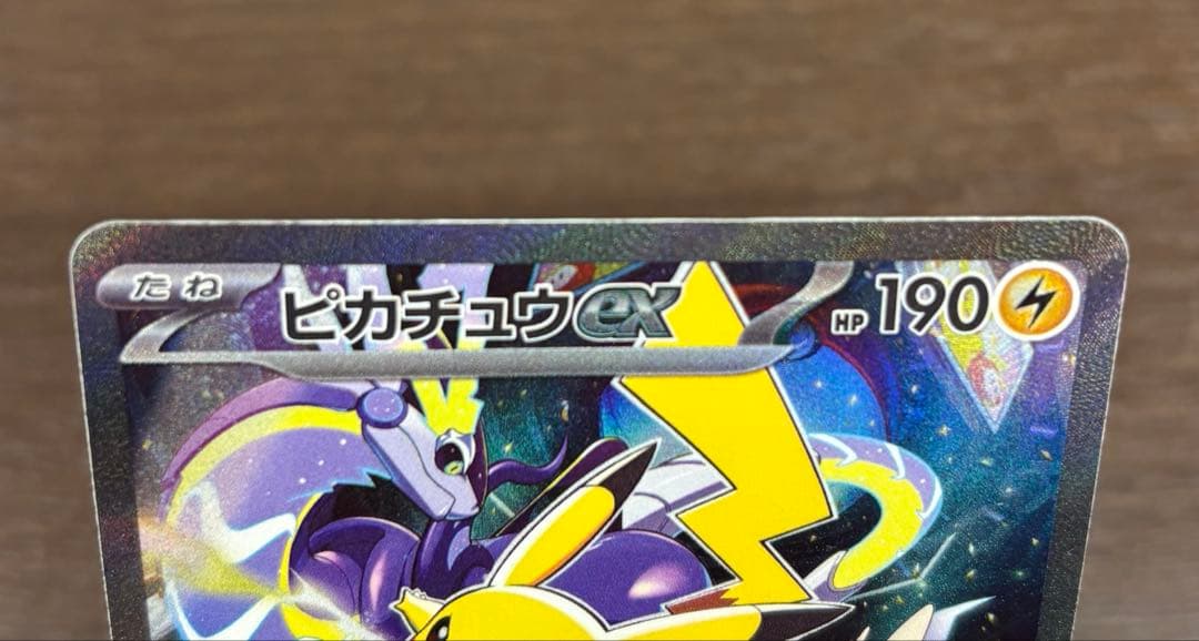 ピカチュウex ポケモンワールドチャンピオンシップス2023横浜記念 ヨコハマ