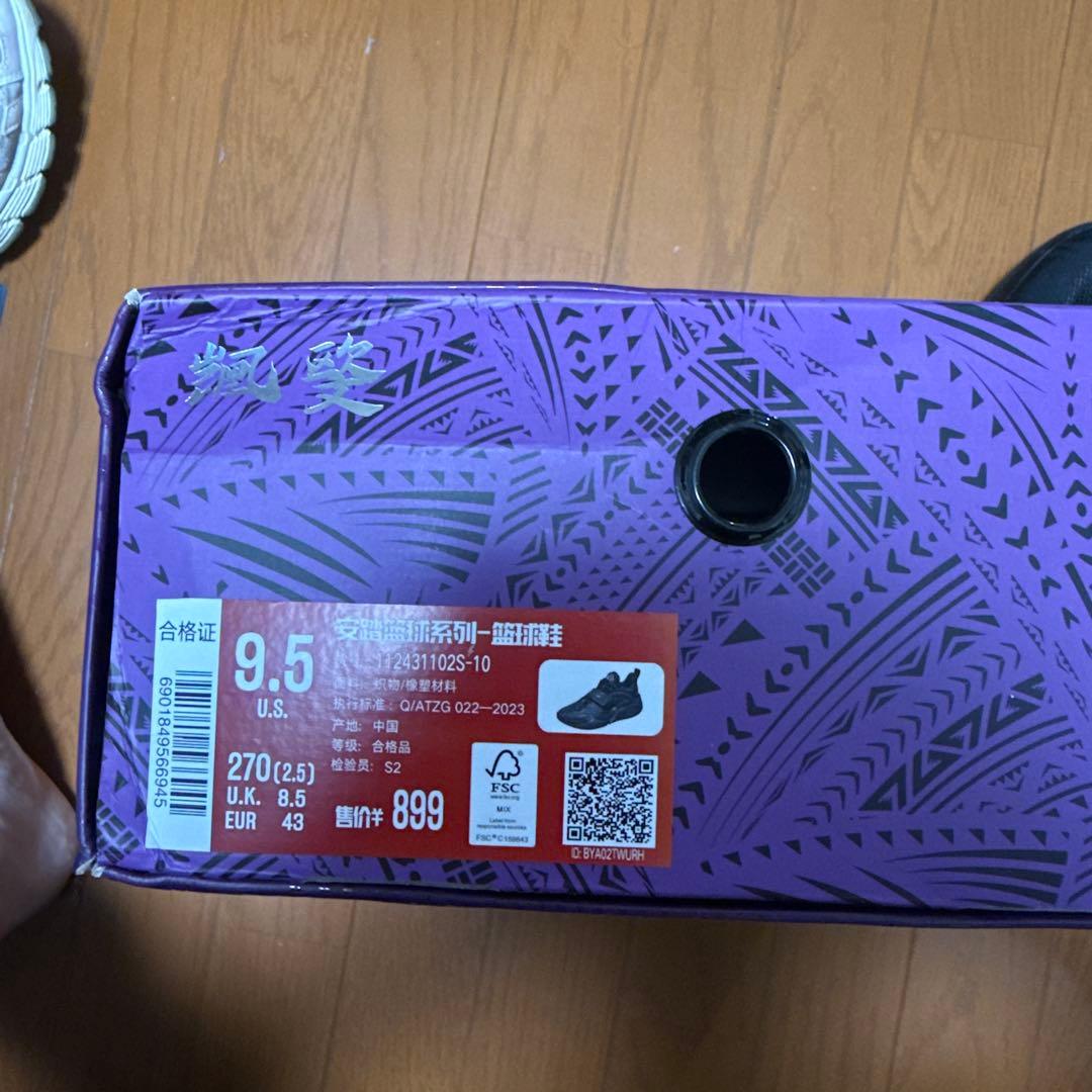 ANTA anta アンタ KAI 1 カイ1 バスケ バッシュ 27.0cm