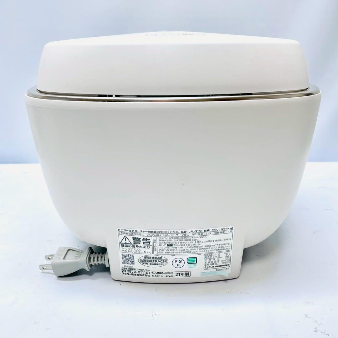 タイガー　最高級炊飯器　土鍋ご泡火炊き JPL-G100-WE エクリュホワイト