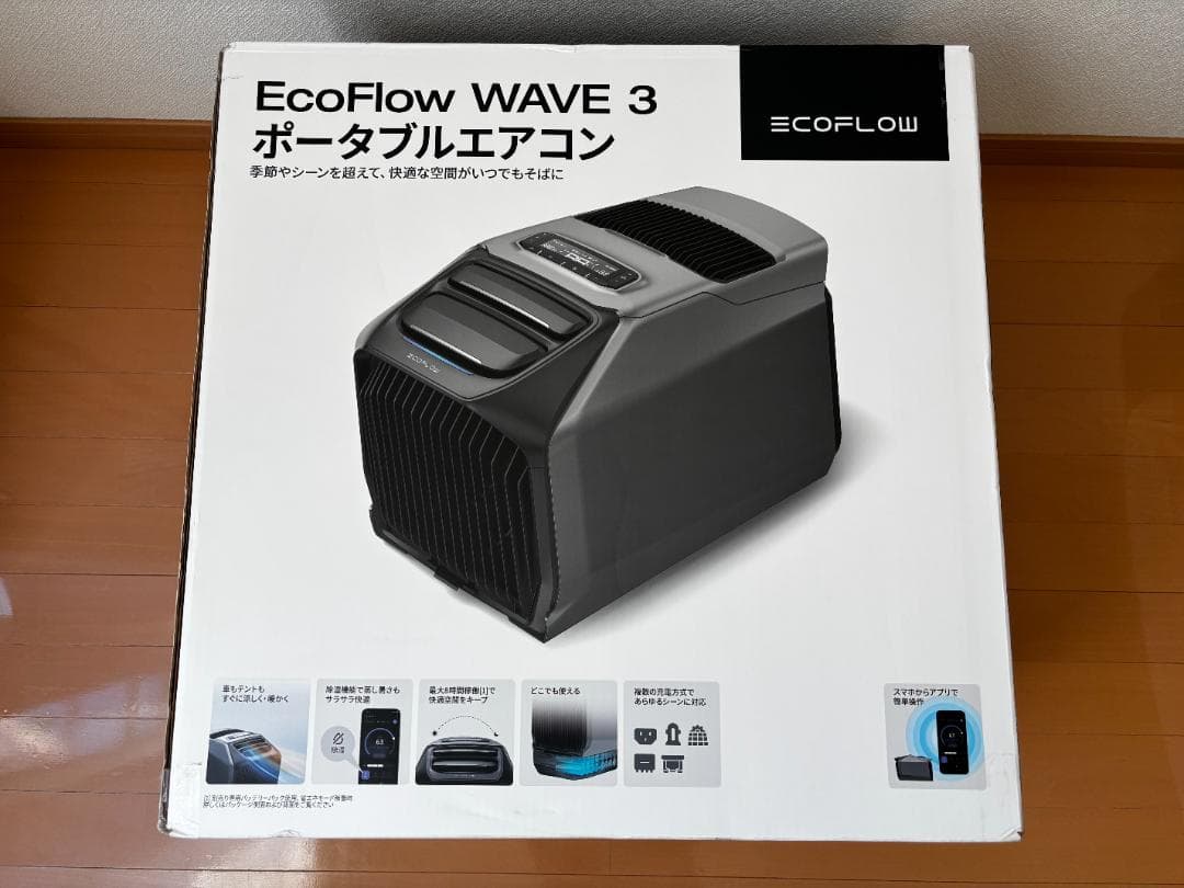 【新品未開封】EcoFlow WAVE 3 ポータブルエアコン 冷暖房性能