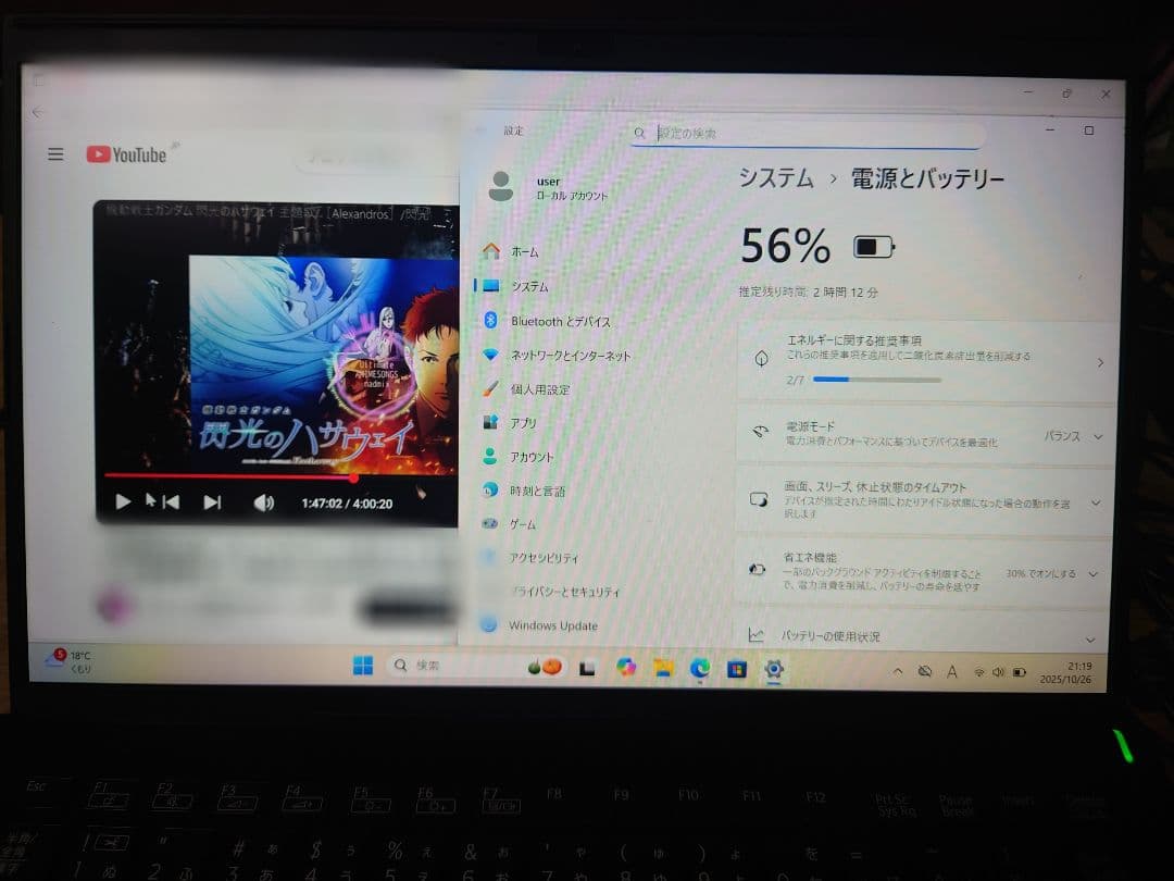 大画面モデル！VAIO proPK11！ノートパソコン！i5　VJPK11