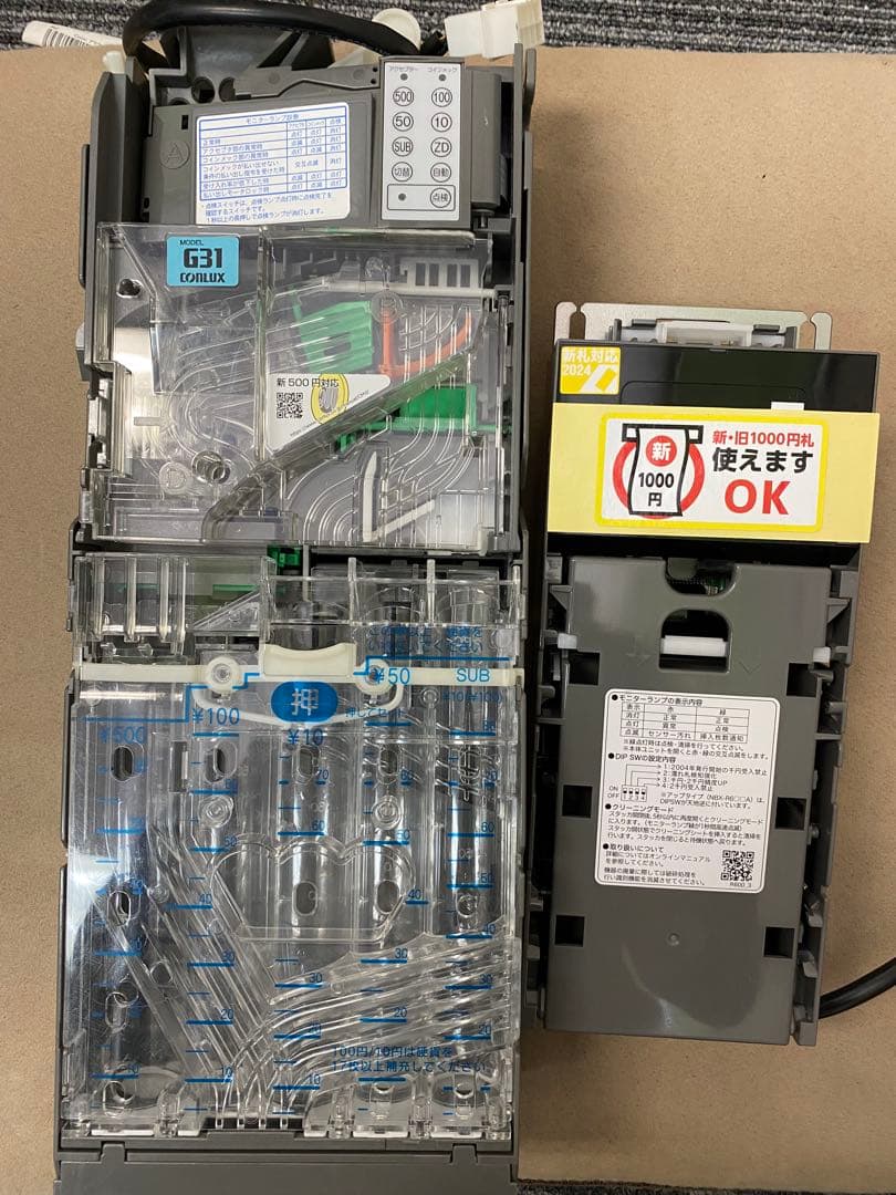 コンラックス製新500円対応メック コンラックス製新札対応ビルバリ