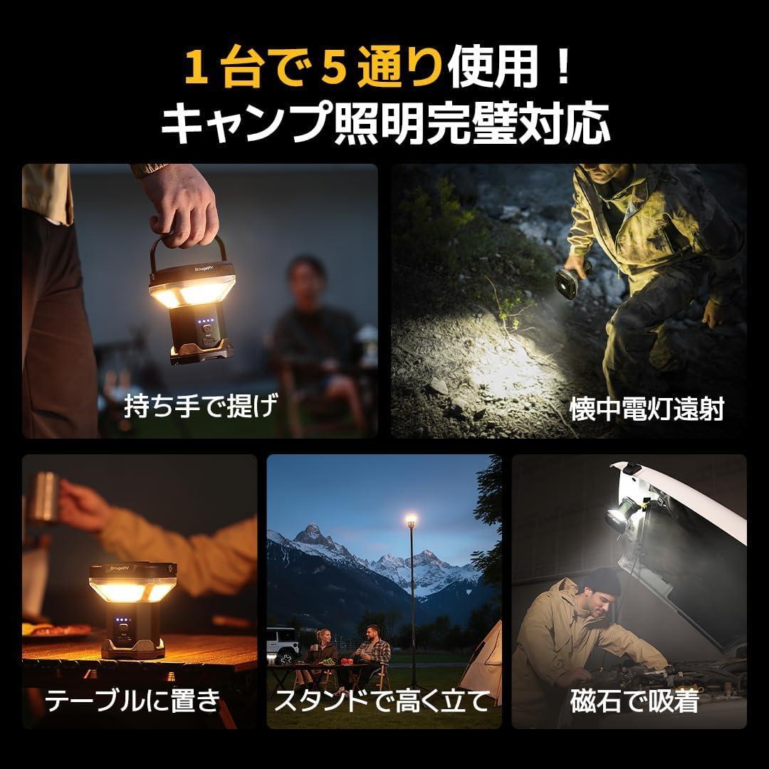 BougeRV CL03 キャンプライト LEDランタン 充電式 3200lm