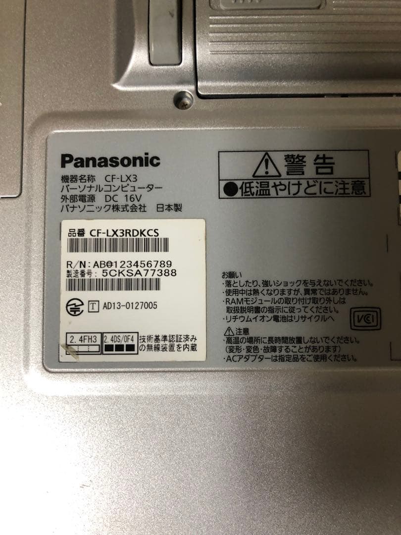 【良品】Let's note CF-LX3 SSD 大画面 バッテリー：良好④