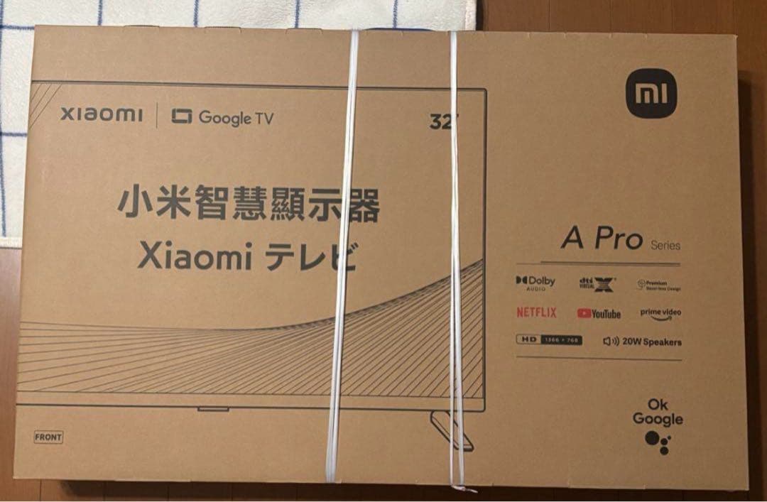Xiaomi TV A Pro32インチ チューナーレステレビ