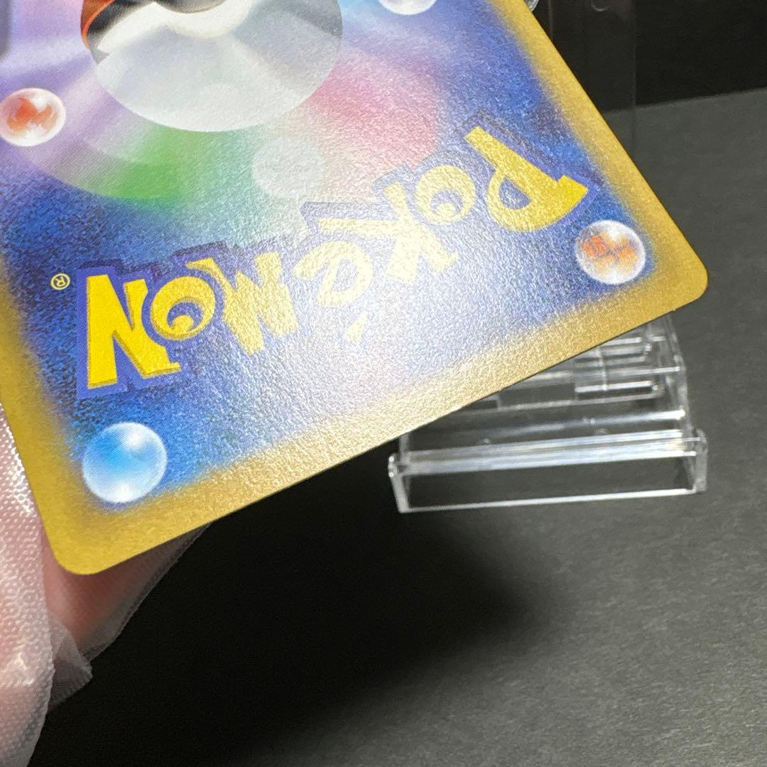 即日発送　メイのはげまし SAR　初期キズ有