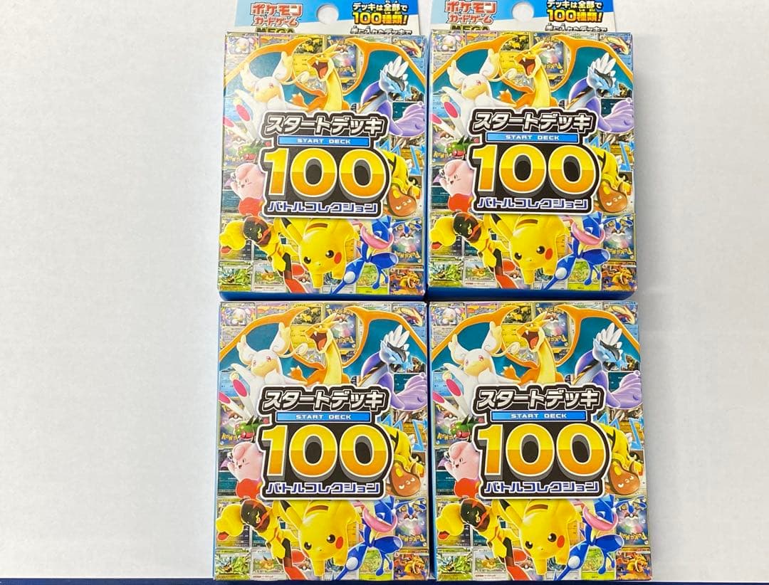 【新品未開封】MEGA スタートデッキ１００バトルコレクション 4箱②
