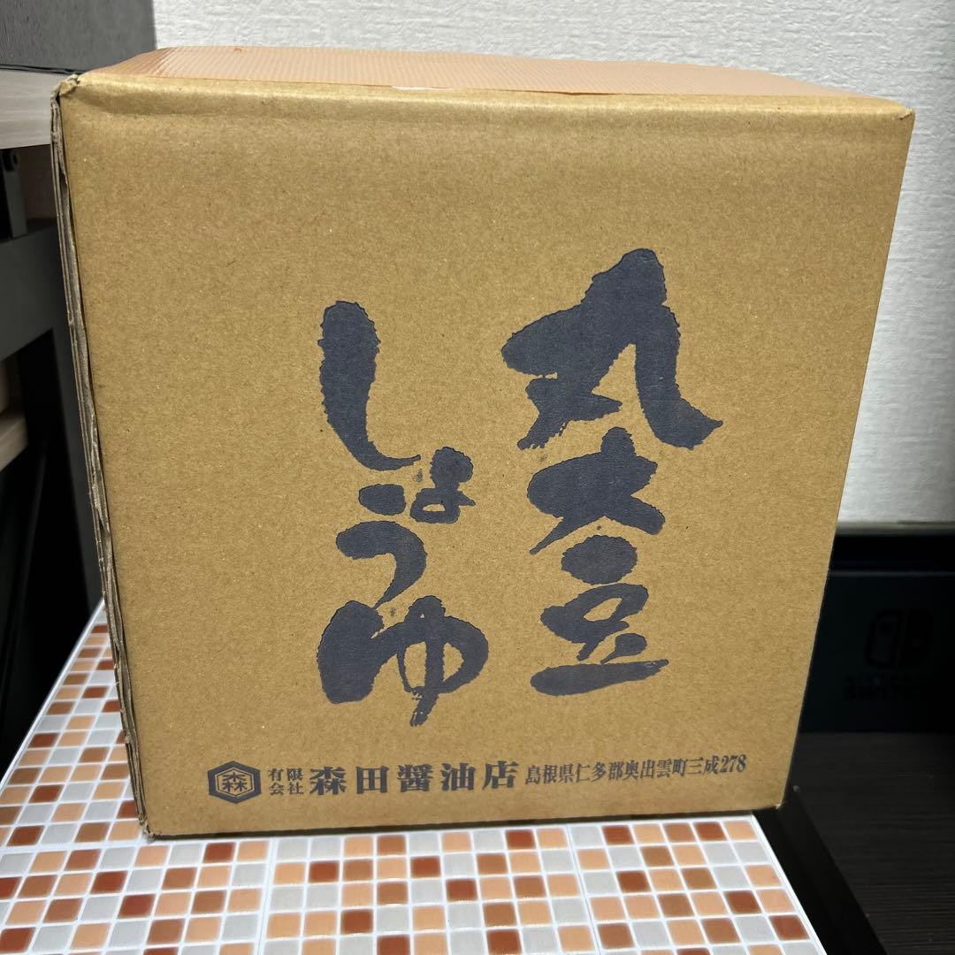 【新品未開封】ジェラートピケマリオ