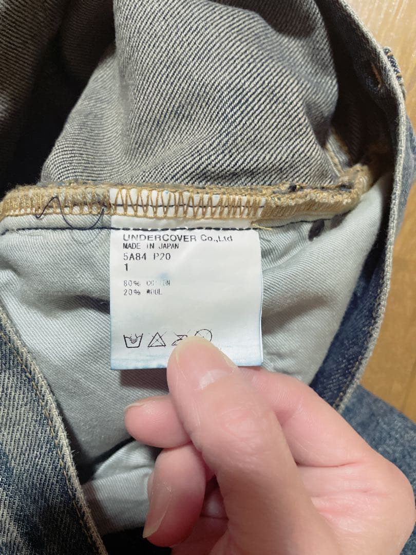 アンダーカバー クロップドパンツ UNDERCOVER but期 デニムパンツ