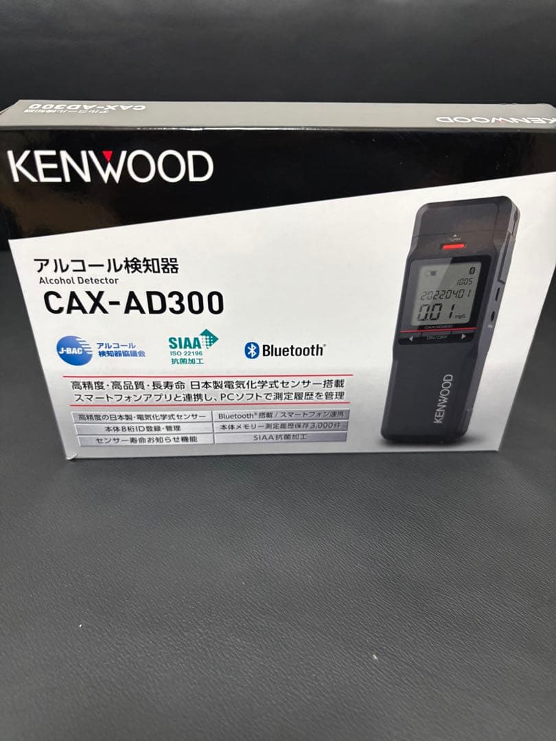 KENWOOD アルコール検知器 CAX-AD300