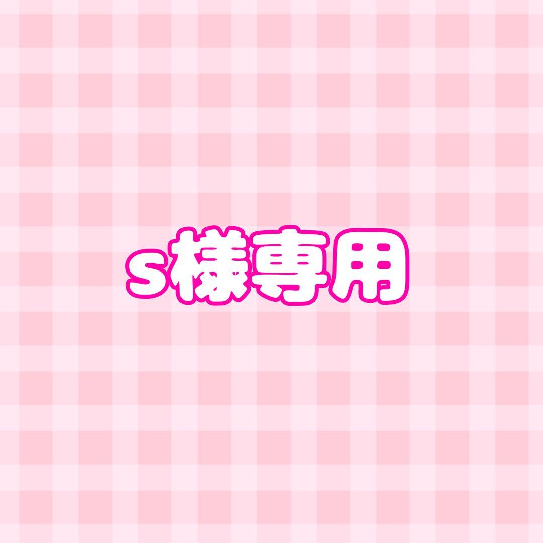 イラスト s