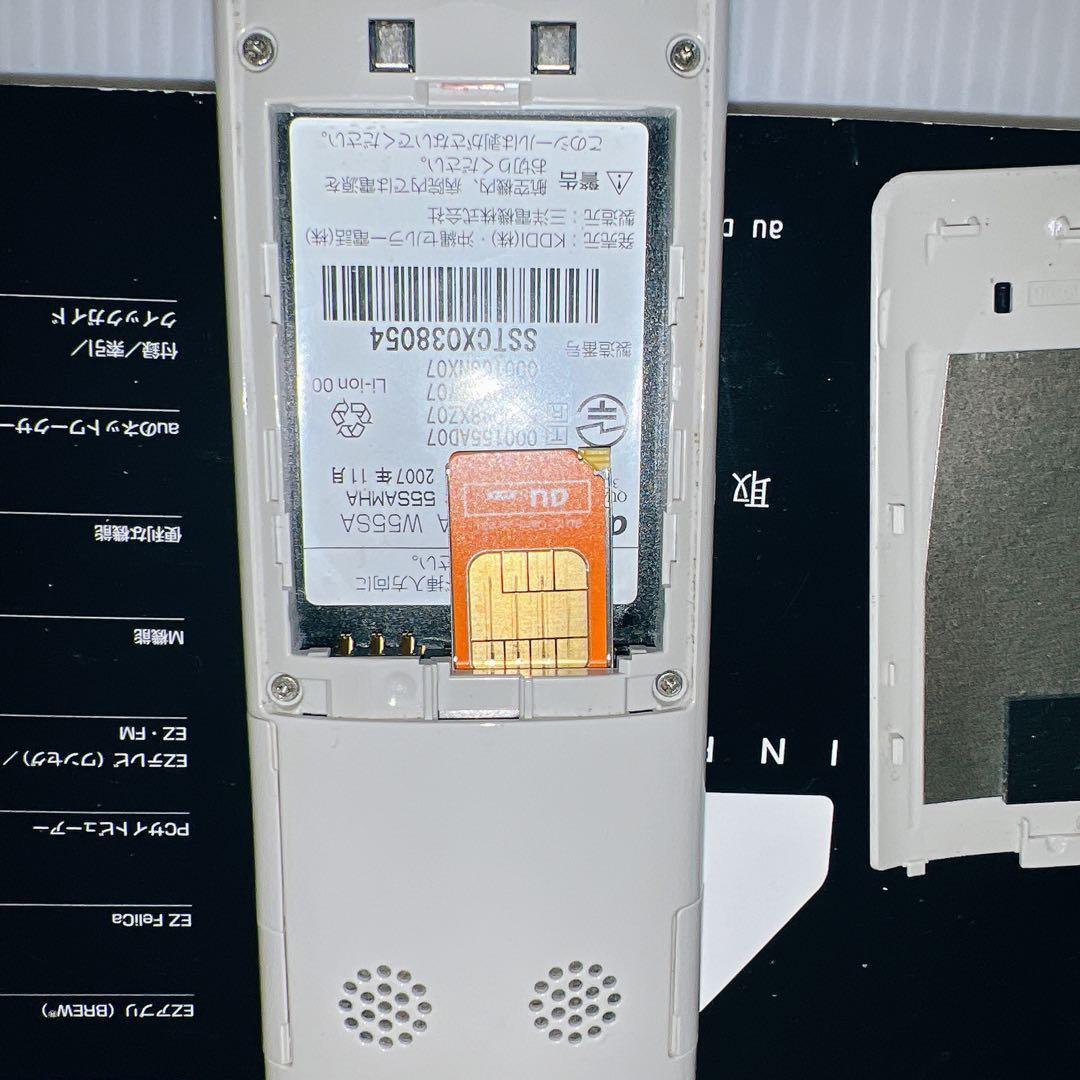 au INFOBAR 2 本体 WARM GRAY