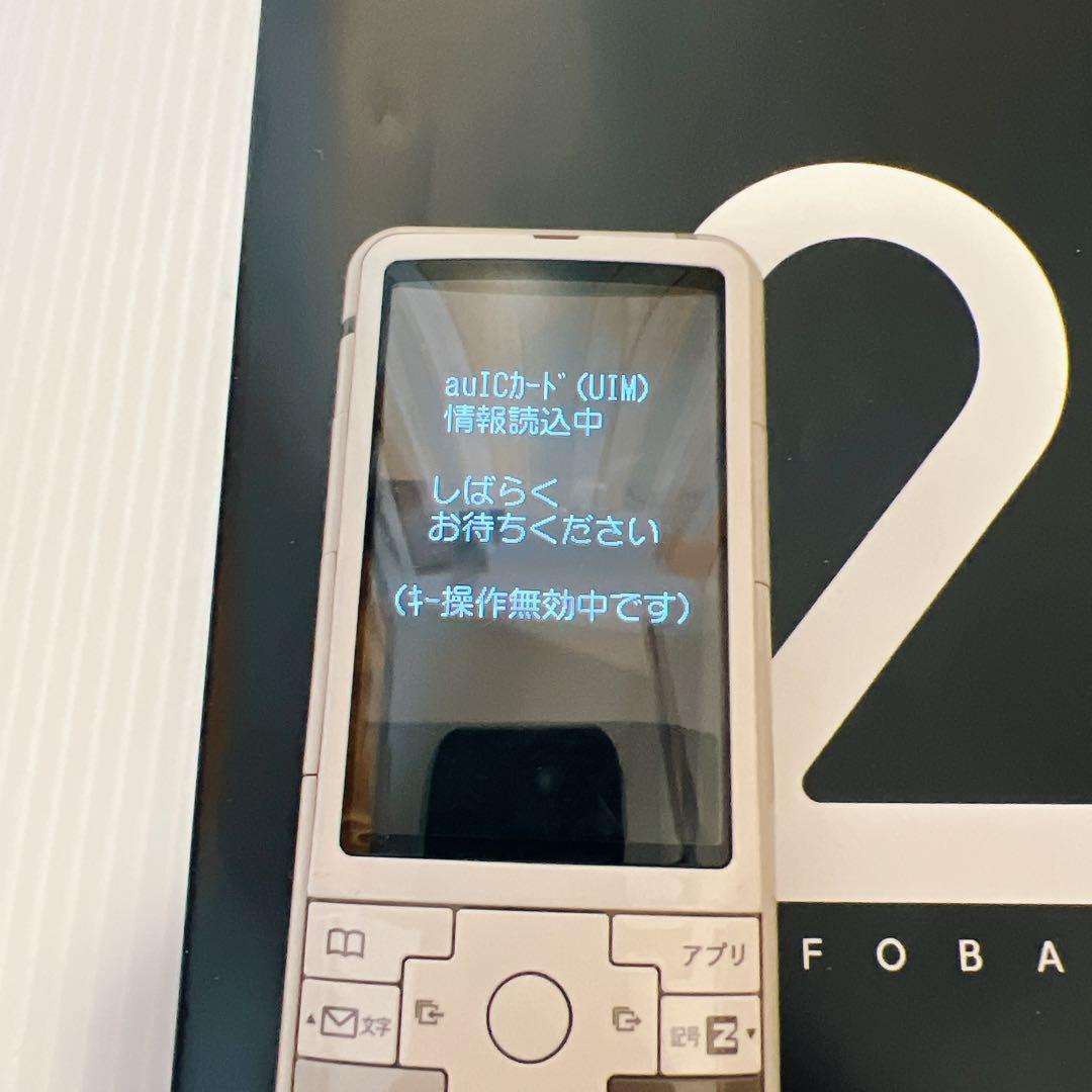 au INFOBAR 2 本体 WARM GRAY