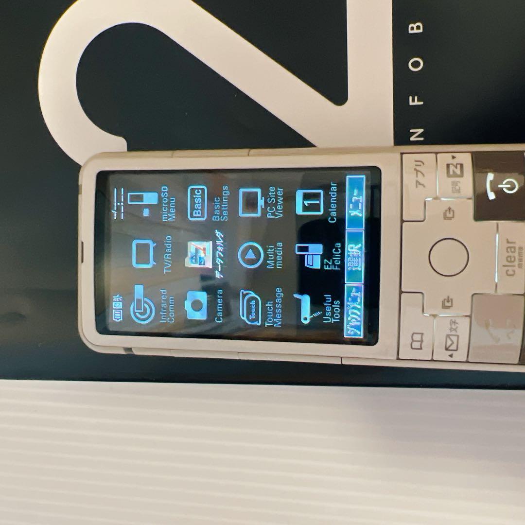 au INFOBAR 2 本体 WARM GRAY