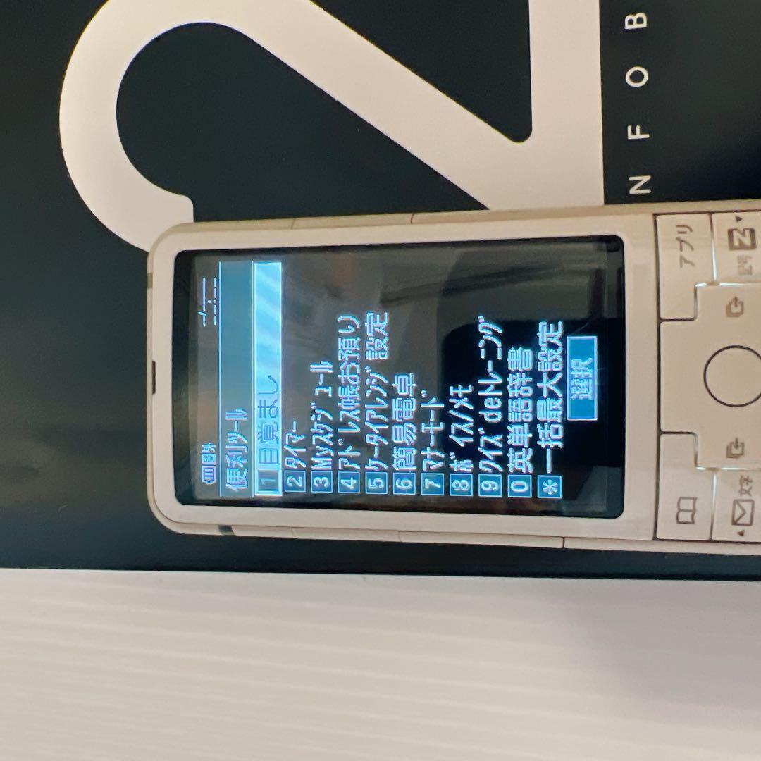 au INFOBAR 2 本体 WARM GRAY