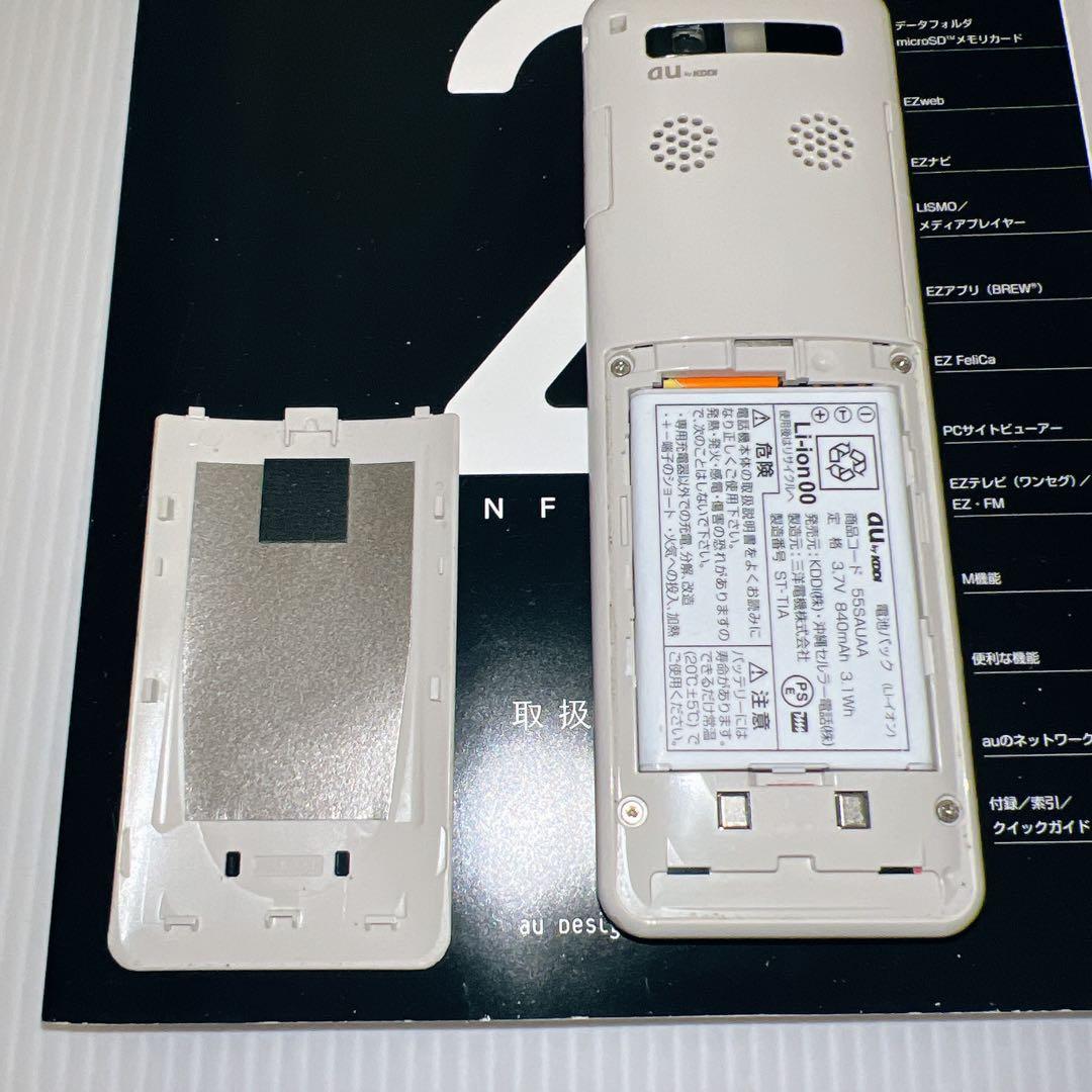 au INFOBAR 2 本体 WARM GRAY