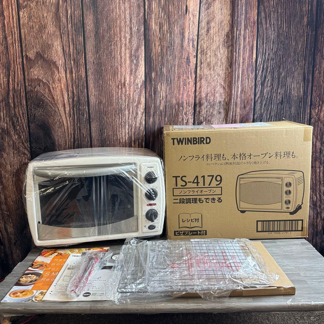 新品 TWINBIRD TS-4179型 ノンフライオーブン 2024年