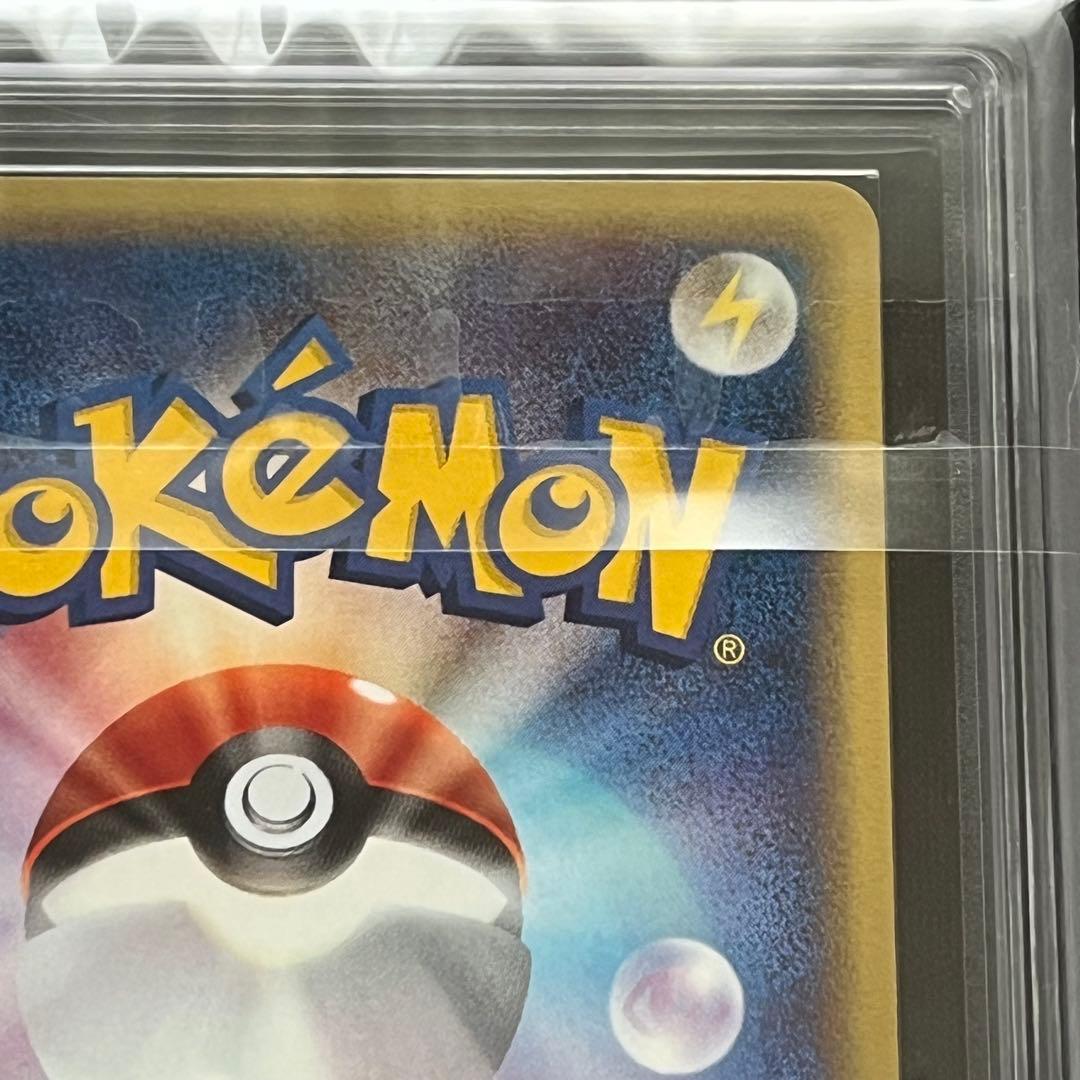 【ARS10】ポケモンカード　カードe　ピッピ　1ED　鑑定書付き