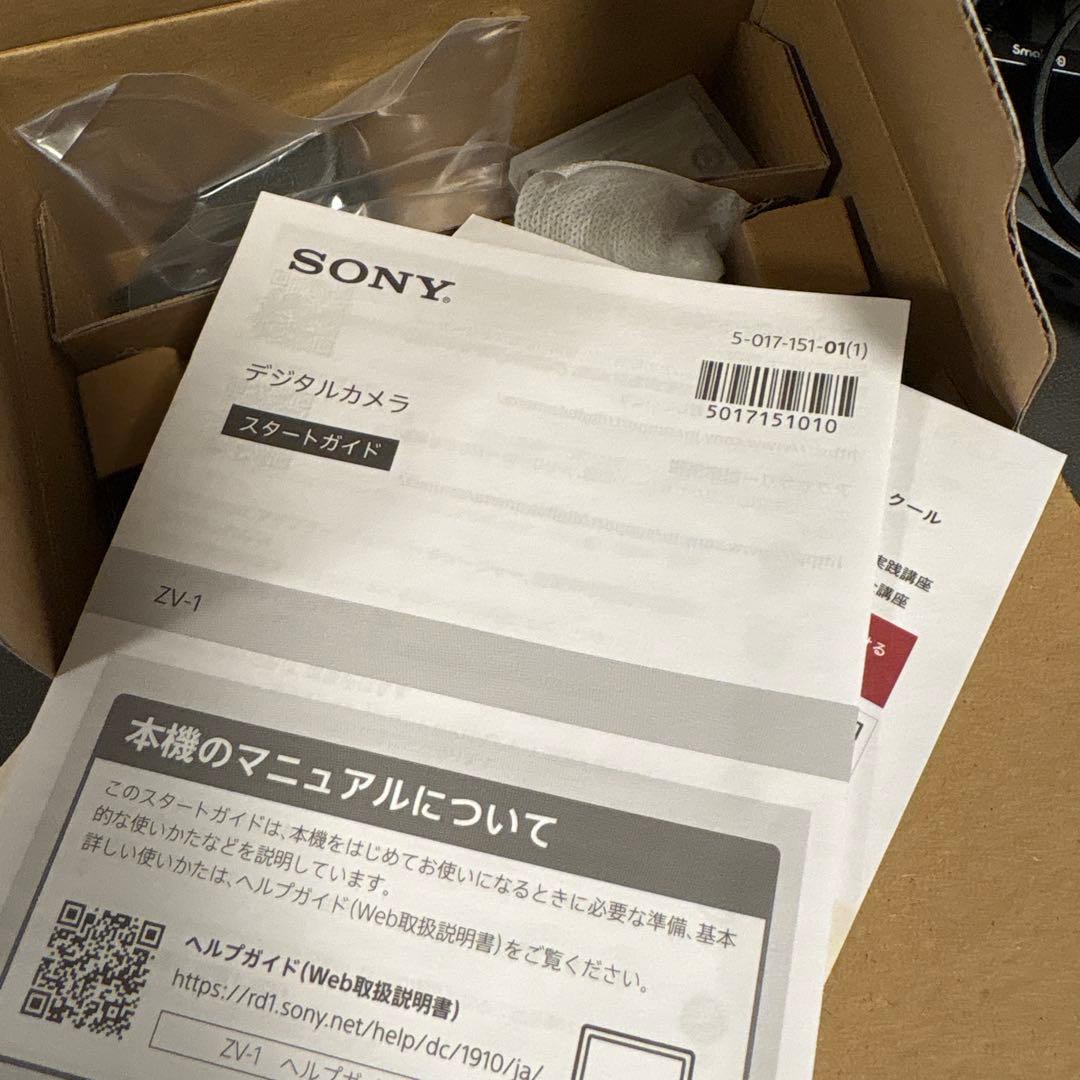 Sony ZV-1G オマケ付 ビデオカメラ 本体