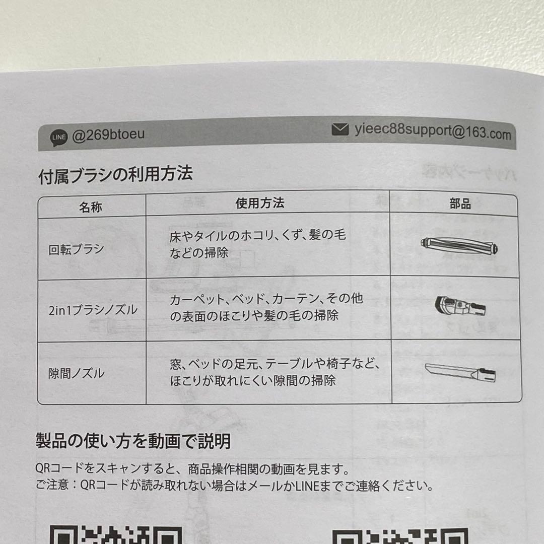 【新品未使用】2in1充電スタンド付 75Kpa コードレス掃除機