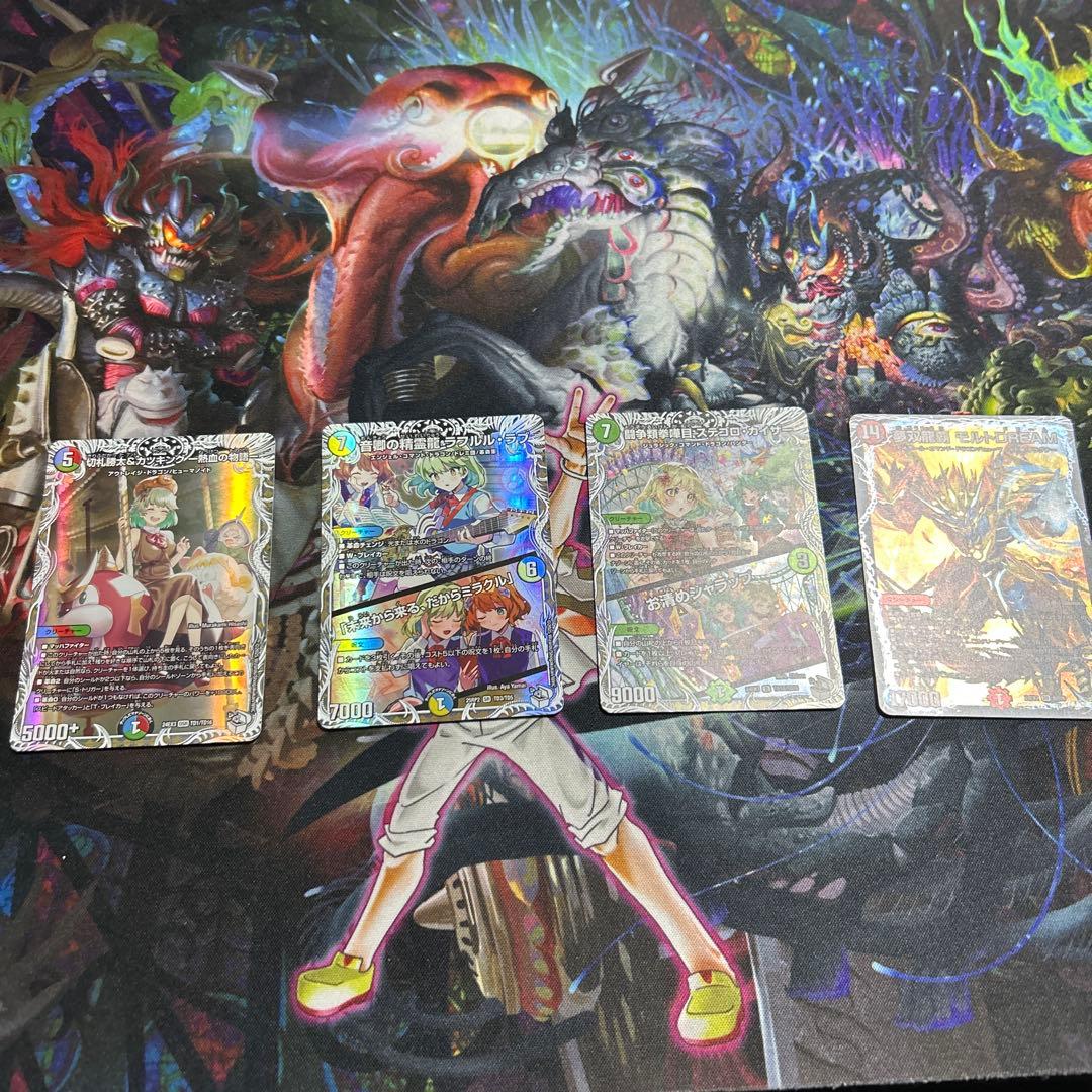 デュエルマスターズ モルトデッキパーツ