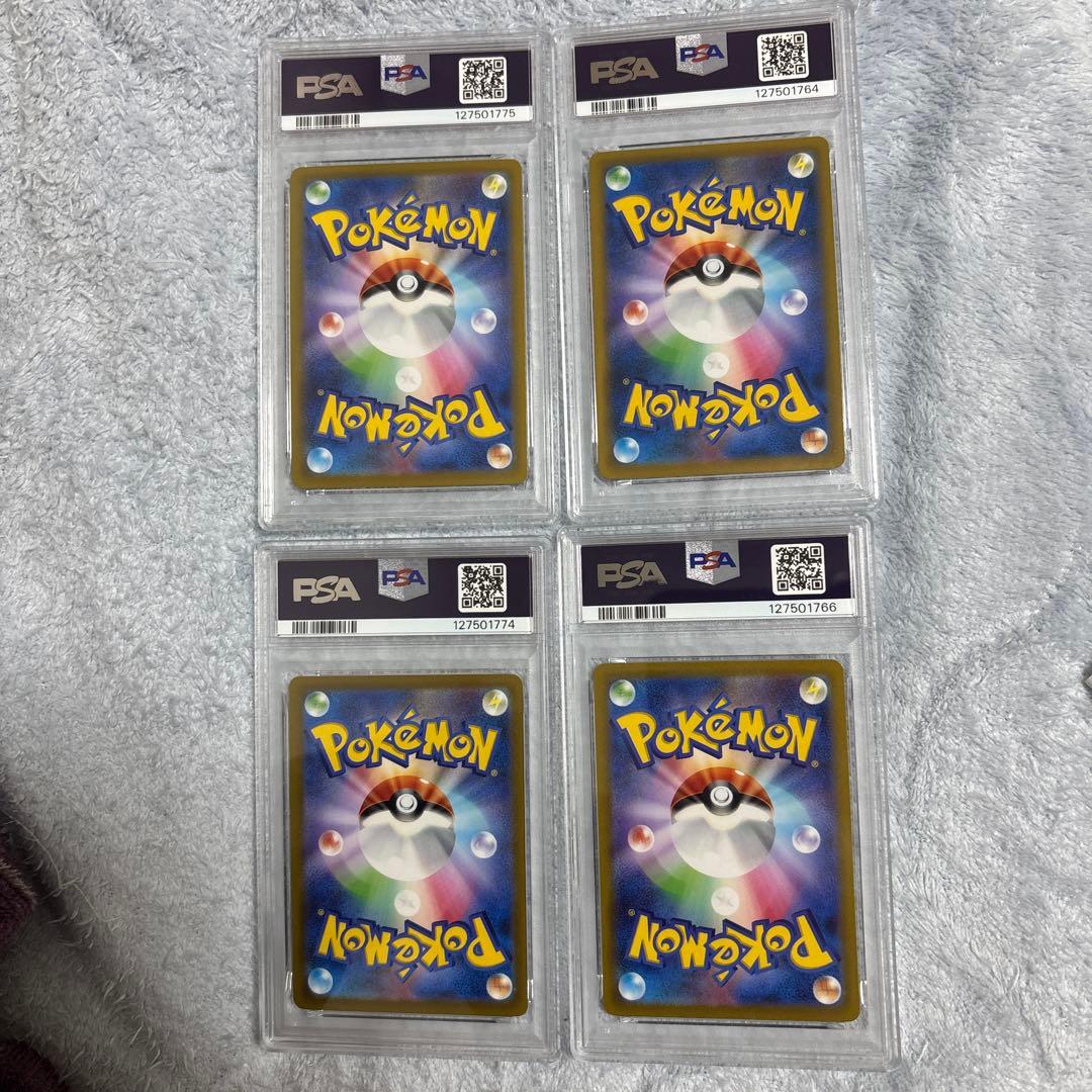 リザードンV RR PSA10 4枚セット