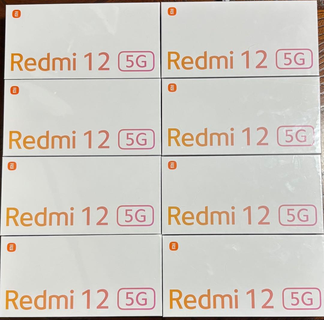 【8個】新品未使用！Redmi 12 5G