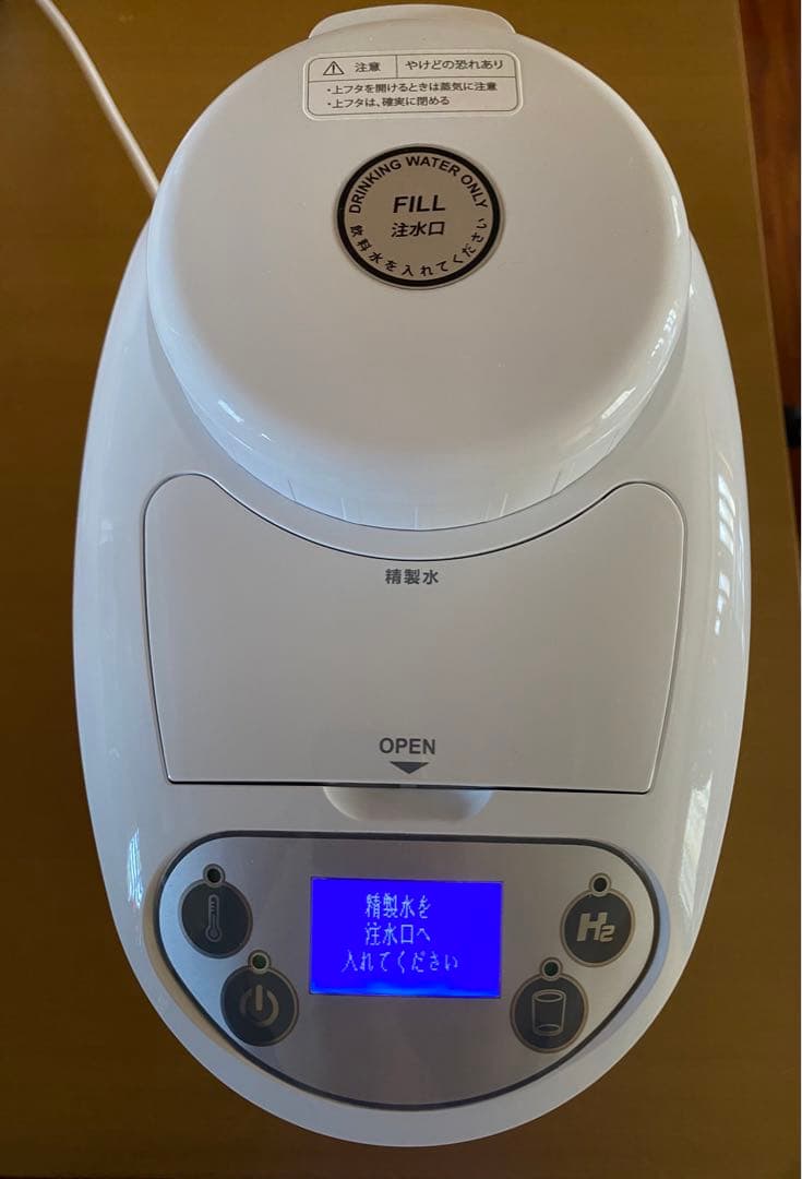 アイテック　水素ポッド