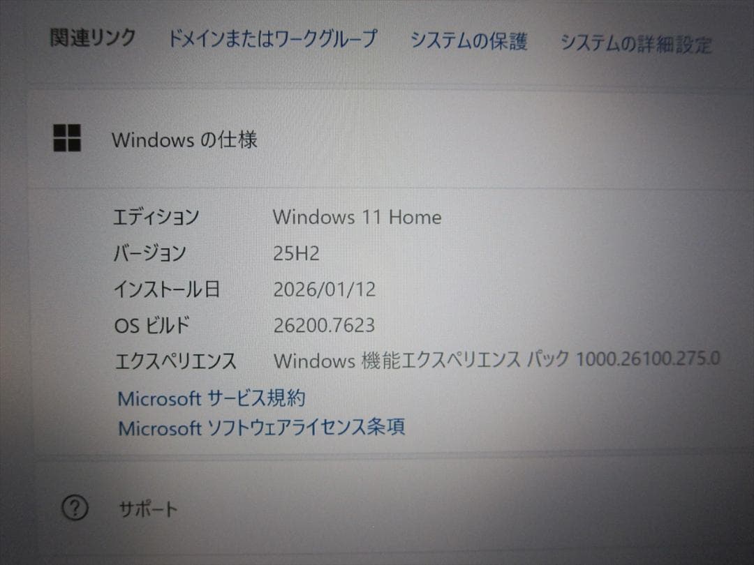 デルCore Ultra5 125H/16G/SSD512G/13型QHD+液晶