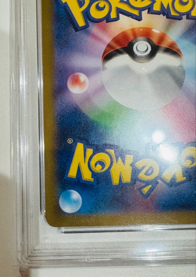 K*u様 PSA10 ミュウツー マスターボールミラー Mewtwo