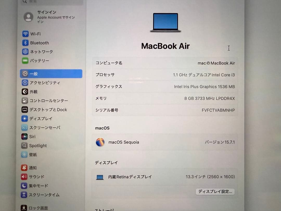 Apple MacBook Air シルバー 2020 Corei3 256GB