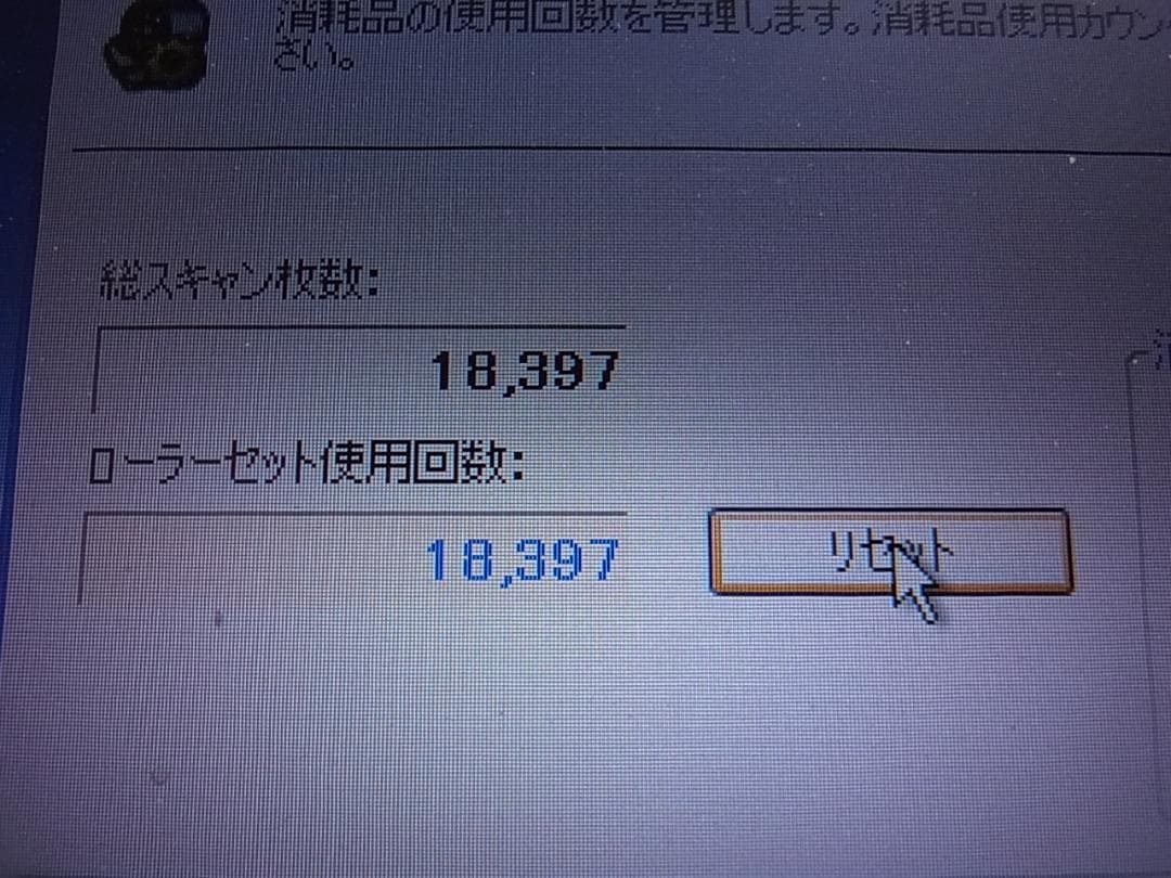 官11ドキュメントスキャナー ScanSnap FI-IX500SE