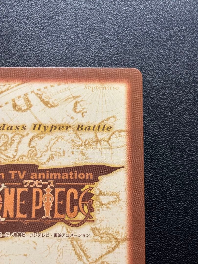 ワンピース カードゲーム ナミ カードダス　1999年　S05