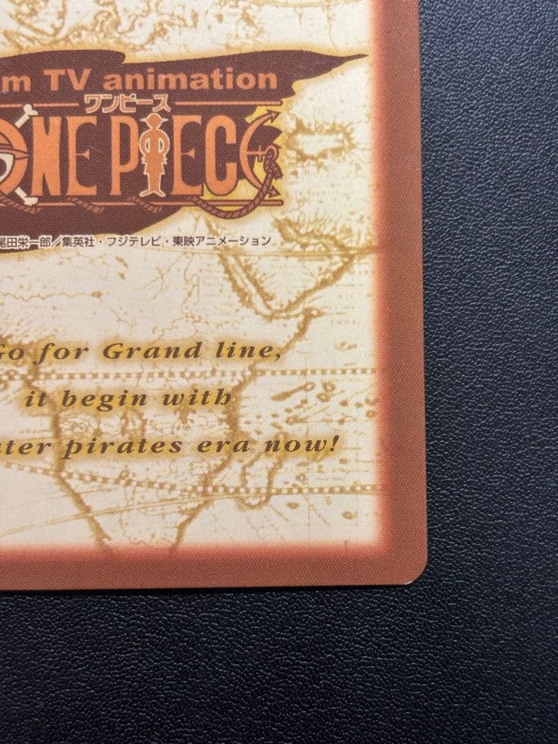 ワンピース カードゲーム ナミ カードダス　1999年　S05