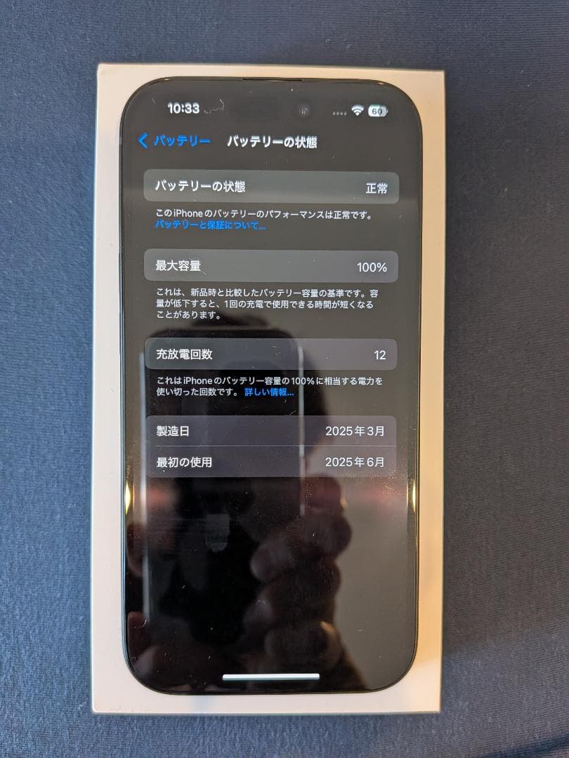 N*e様 iPhone15 128GB　Apple WatchSE セット