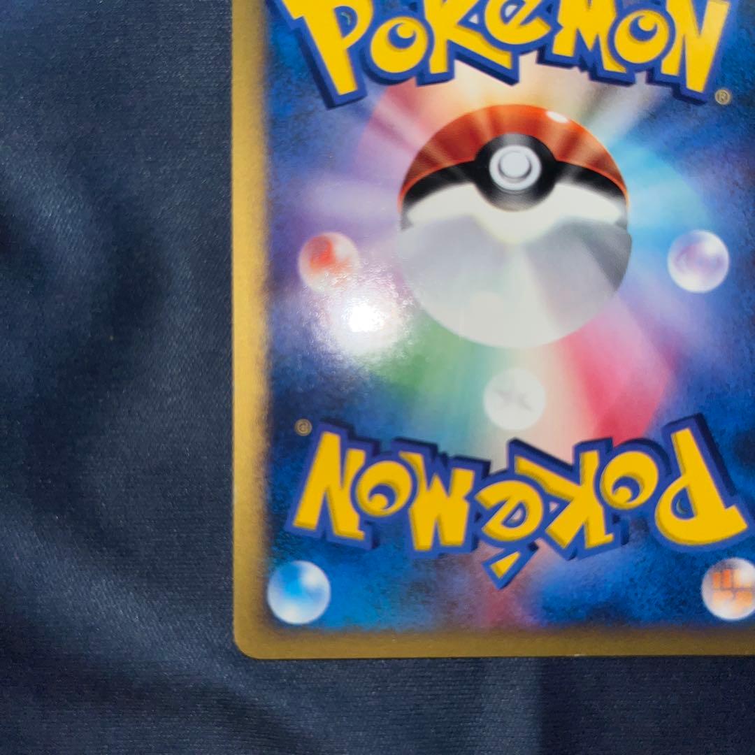 ツクシのハッサム