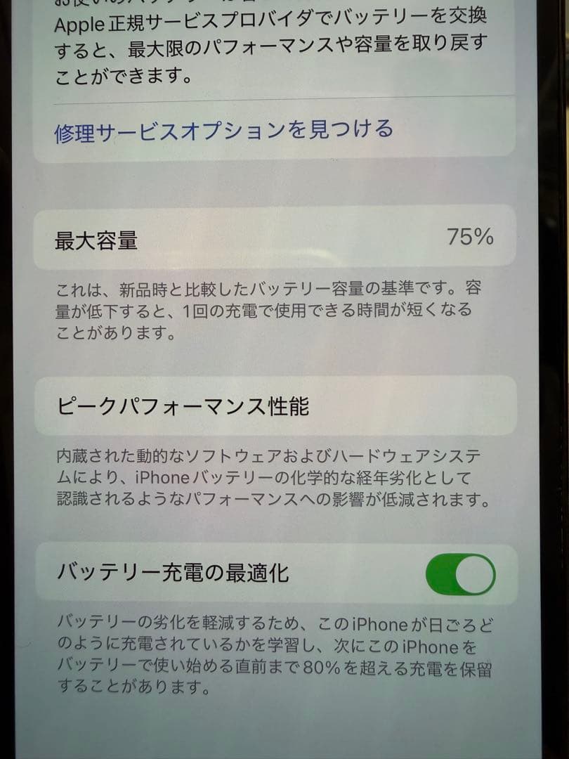 Apple iPhone 13 Pro グラファイト128GB